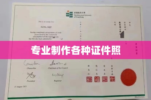 库车专业制作各种证件照
